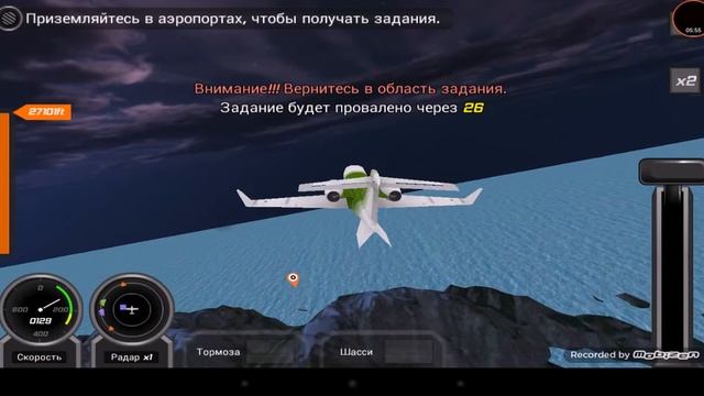 Самалёты смотреть онлайн