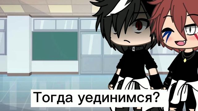 ~Можит уединимся?)~ смотреть онлайн