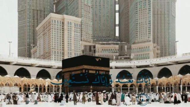 Surah Al-Fatihah Heart Touching Recitation by Omar Hisham Al Arabi with bangla Subtitle смотреть онлайн