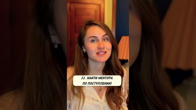 Как поступить в американский вуз. Часть 3 🇺🇸 Подписывайтесь и узнавайте больше на моём канале 😉 смотреть онлайн