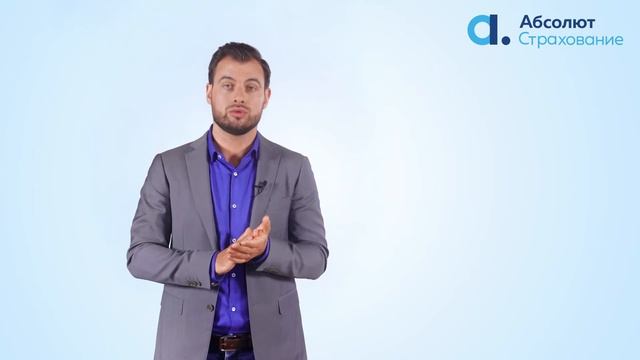 Дополнительные риски к базовой туристической страховке смотреть онлайн