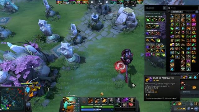 Гирокоптер Патч 7.05 дота 2 ! Gyrocopter Dota 2 смотреть онлайн
