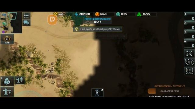 Стрим с телефона с новым микрофоном | Арт оф вар 3 смотреть онлайн