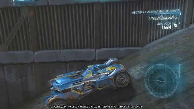 китайский квартал, осушенный канал на острове блик в городе готеме смотреть онлайн