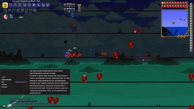 Друзья Против Terraria Calamity смотреть онлайн