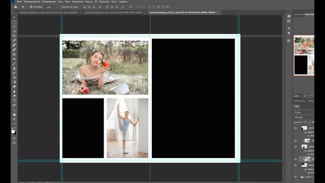 виде-ообзор верстки фотоальбома смотреть онлайн