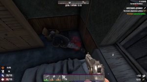 Советы новичкам 7 Days To Die
