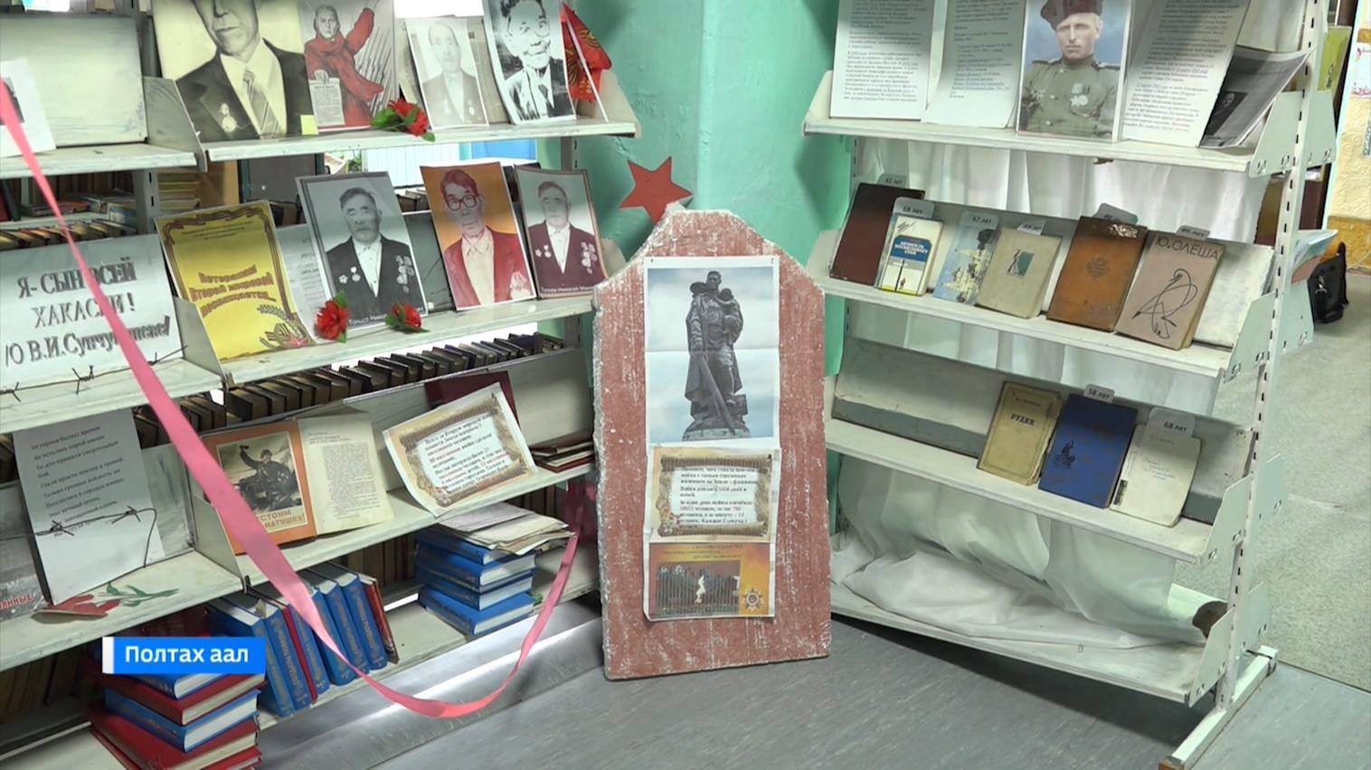 В Полтаковской библиотеке улучшены условия для читателей смотреть онлайн