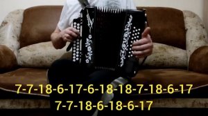 Зимняя песня. В этой деревне огни не погашены. Цифры для гармони.