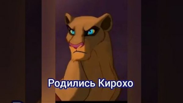 История Налы ( 2 часть.)