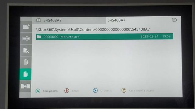 как установить тренер гта 5 на xbox 360 (спавм транспорта) смотреть онлайн