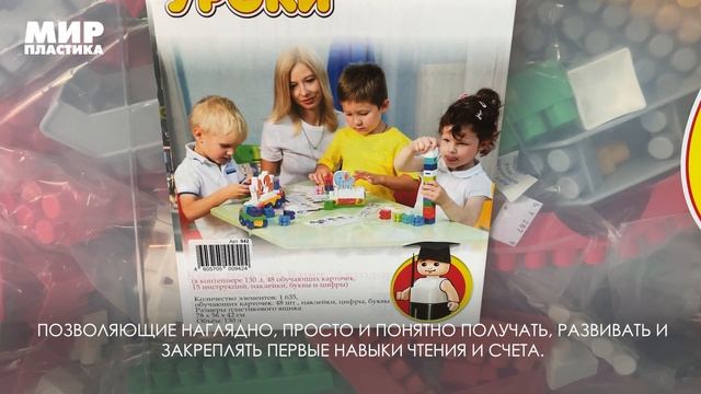 Веселые уроки Bauer