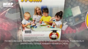 Веселые уроки Bauer