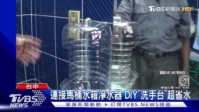 連兩天停水! 中友百貨叫"30輛水車"備戰｜TVBS新聞 смотреть онлайн