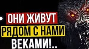 ● ОБОРОТНИ: Реальные случаи в СТАРЫХ преданиях / ЛИКАНТРОПЫ. Люди Волки