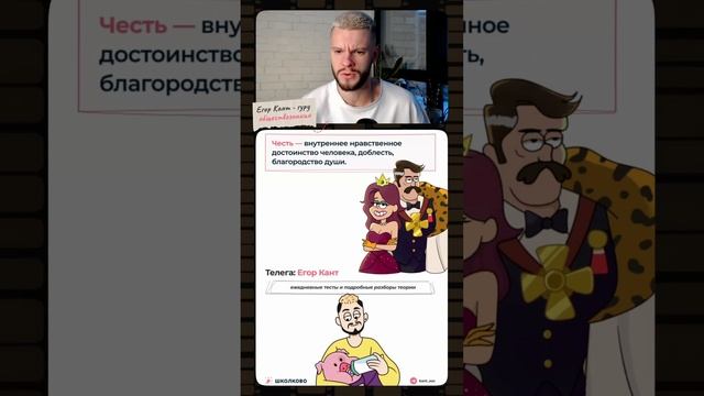 Скидывай тому, кто сдает обществознание на огэ #обществознание #обществознаниеогэ #огэ #9класс смотреть онлайн