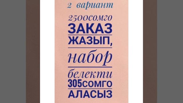 Стартовая программа. смотреть онлайн