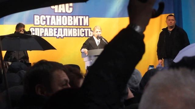 Выступлении Юлии Тимошенко в Виннице. 10.04.2014 смотреть онлайн