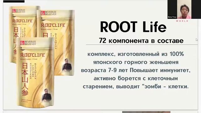 Уникальная продукция от Японских ученых!!! Теперь ДОСТУПНА ВАМ! смотреть онлайн
