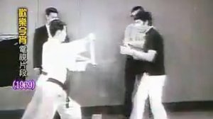 Брюс Ли -ЛЕГЕНДАРНЫЙ УДАР С ОДНОГО ДЮЙМА