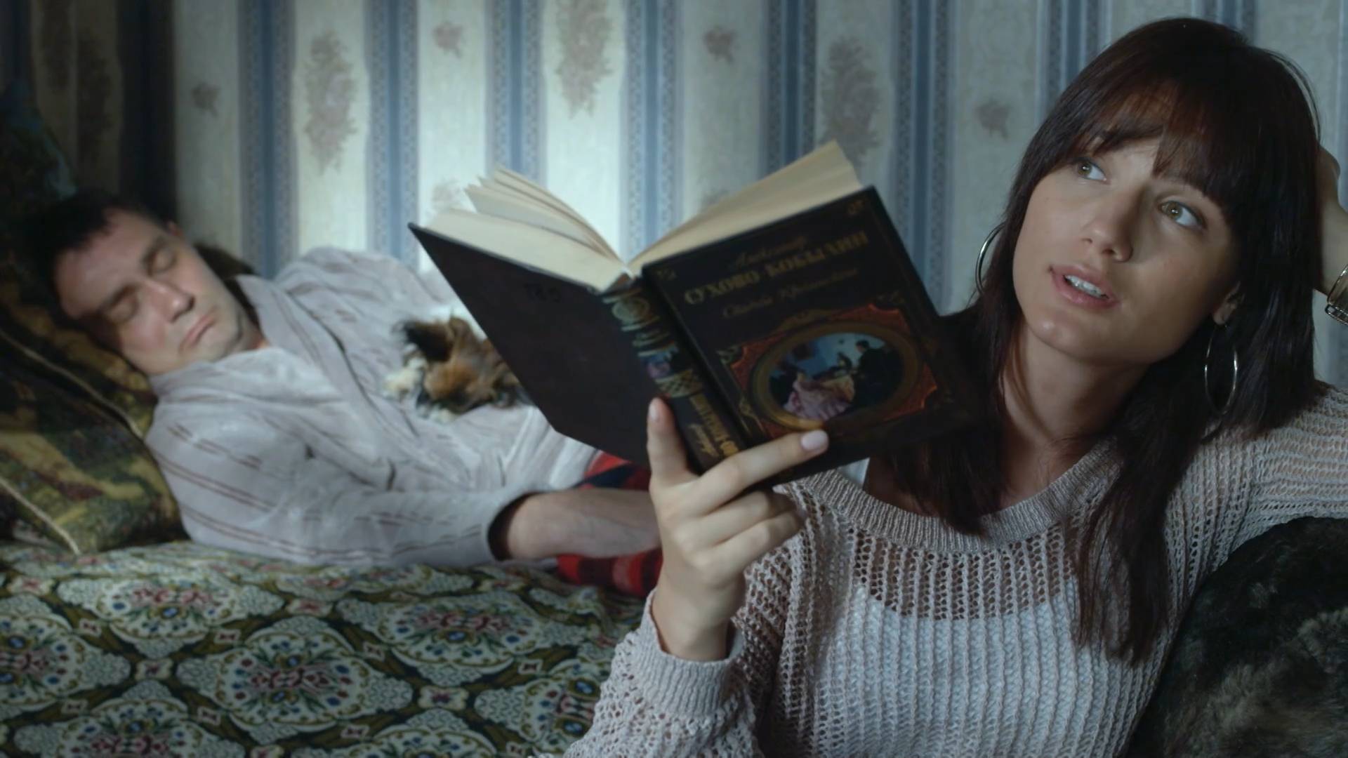 Сценарий (2016) смотреть онлайн