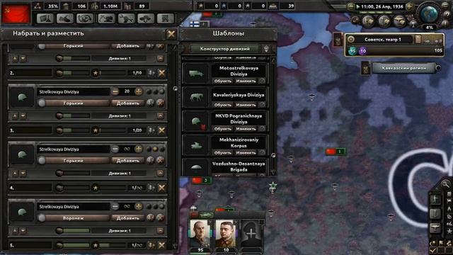 СССР будет у власти Hearts of Iron IV. Первый стрим смотреть онлайн