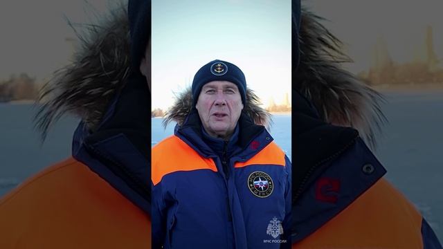 Как помочь человеку, который провалился под лёд? смотреть онлайн