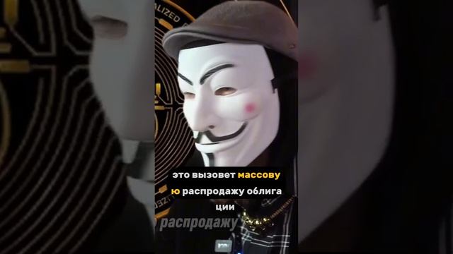 Что если США созддут БИТКОИН РЕЗЕРВ?