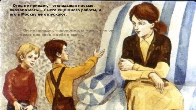 Страна Читалия 2024. Буктрейлер по произведению А.П. Гайдара "Чук и Гек" смотреть онлайн