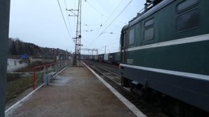ЧС2-929