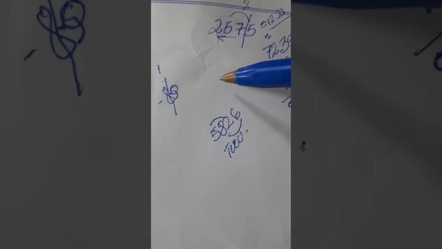 Los posibles del 2575 смотреть онлайн