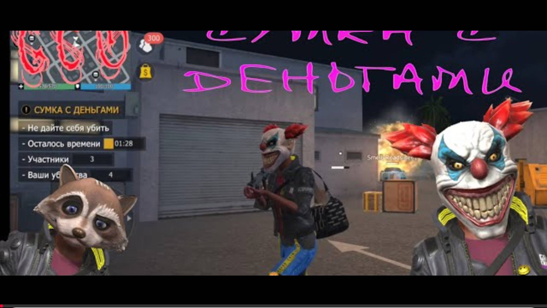 ЛЁГКАЯ СУМКА С ДЕНЬГАМИ В GRAND CRIMINAL ONLINE (GCO)! смотреть онлайн