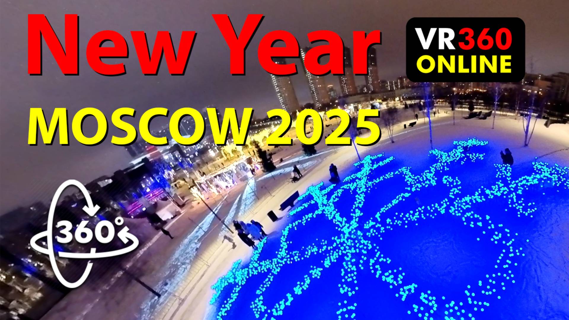 VR 360 Video 4K Парк Ходынка Video VR Новогодняя Москва 2025 VR видео для VR очков 360 4K 3D