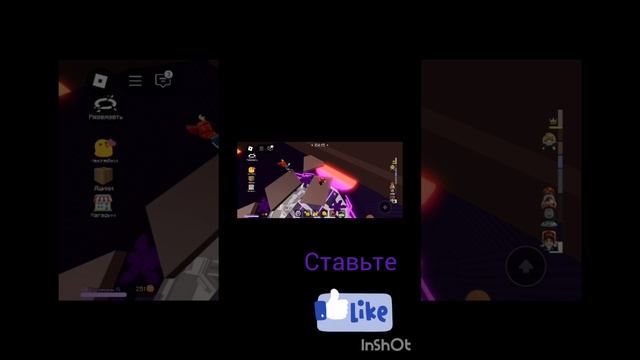 играю в Роблокс в башню ада (парное прохождение) смотреть онлайн