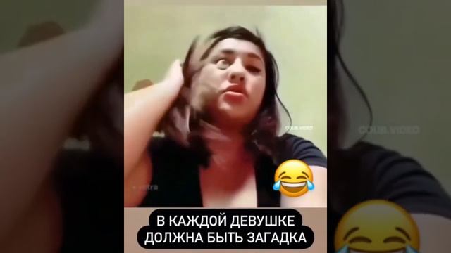 Девушка загадка смотреть онлайн