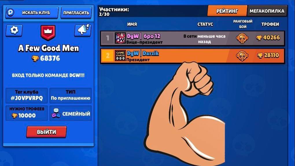 A FEW GOOD MAN💪 смотреть онлайн