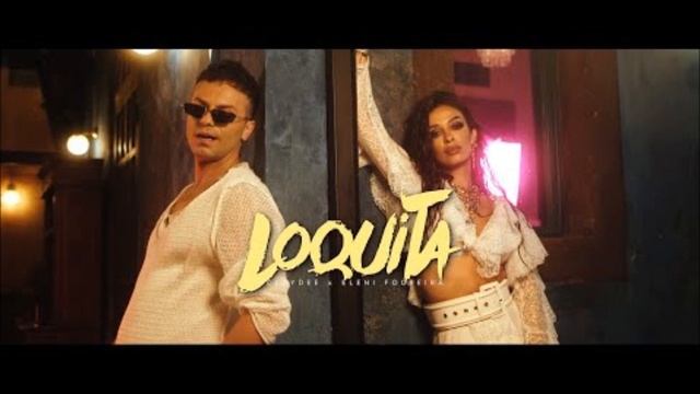 Claydee ft. Eleni Foureira - Loguita (Bass Bosted) смотреть онлайн