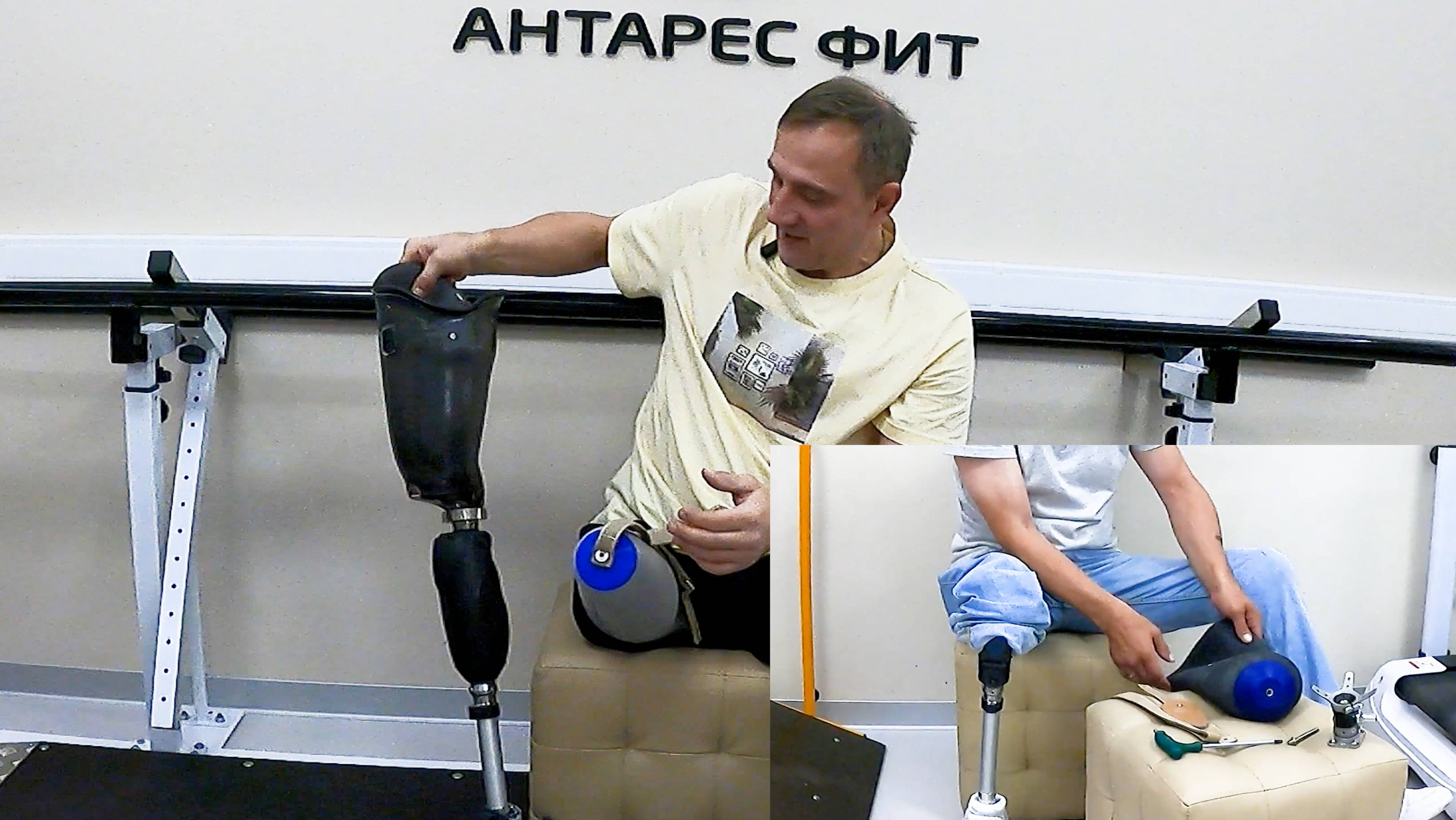 "Антарес Фит" - протезирование нижних конечностей в 2025 году смотреть онлайн
