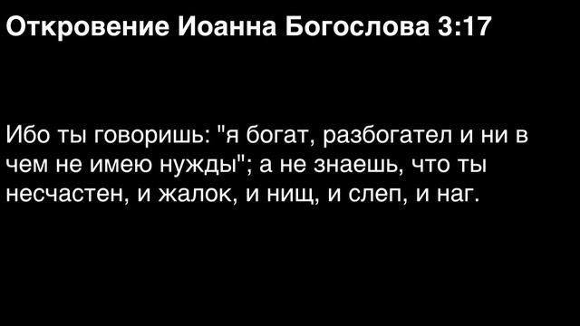 День 347. Библия за год. Библия за год. С митрополитом Иларионом.