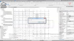 [Курс «Autodesk Revit MEP: Продвинутый уровень»] Меню видимости графики и работа с шаблоном