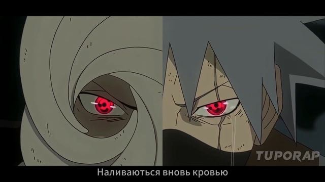 Anime Rap Obito. Аниме реп Обито. TupoRap