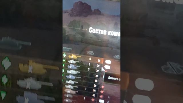 #ИС-4 смотреть онлайн