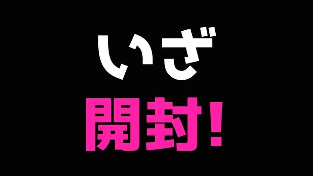 【雑誌付録】SPRING(スプリング)＆ROSY(アンドロージー)えらい遅くにごめんなさい(;д;)★12月号2019年最新2冊レビュー★雑誌の付録紹介★増刊号・バッグ・ロクシタン смотреть онлайн
