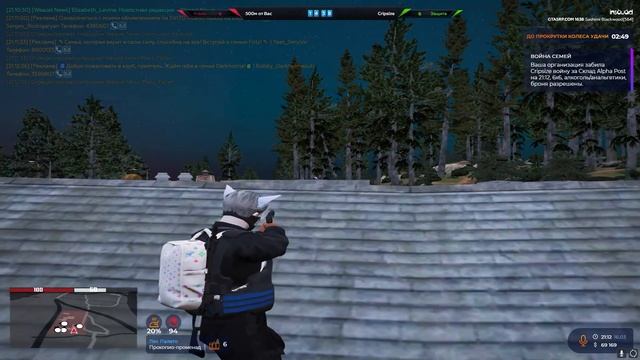 Никому не говори | GTA V RP смотреть онлайн