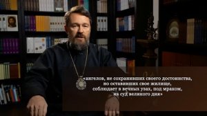 День 323. Библия за год. Библия за год. С митрополитом Иларионом.