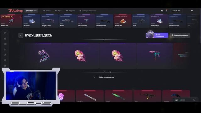 УСПЕЙ ЗАБРАТЬ РАБОЧИЕ ПРОМОКОДЫ В STANDOFF 2 0.28.0! БЕСКОНЕЧНЫЕ ПРОМОКОДЫ НА НОЖ В СТАНДОФФ 2 смотреть онлайн