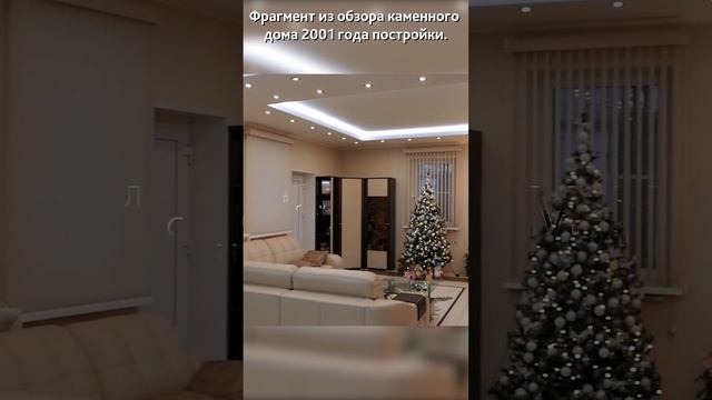 Что такое полезная площадь в доме? смотреть онлайн