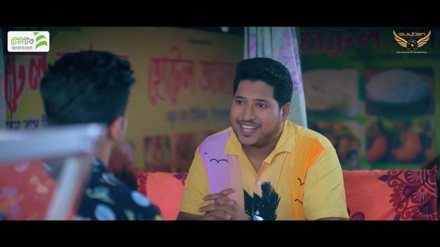 Dakat Shoshur | ডাকাত শ্বশুর | Full Natok | Niloy Alamgir | Tania Brishty | Bangla Natok