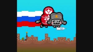 Русский Нян Кэт