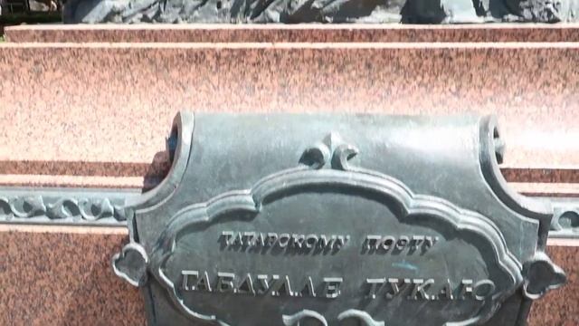 Габдулла Тукай памятник смотреть онлайн